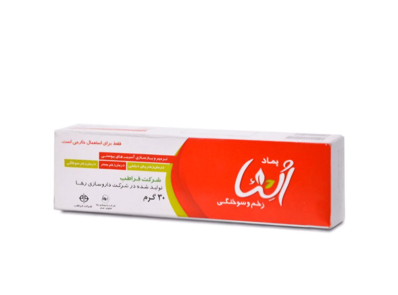 تصویر 1 از قیمت خرید پماد سوختگی الئا + فروش ویژه